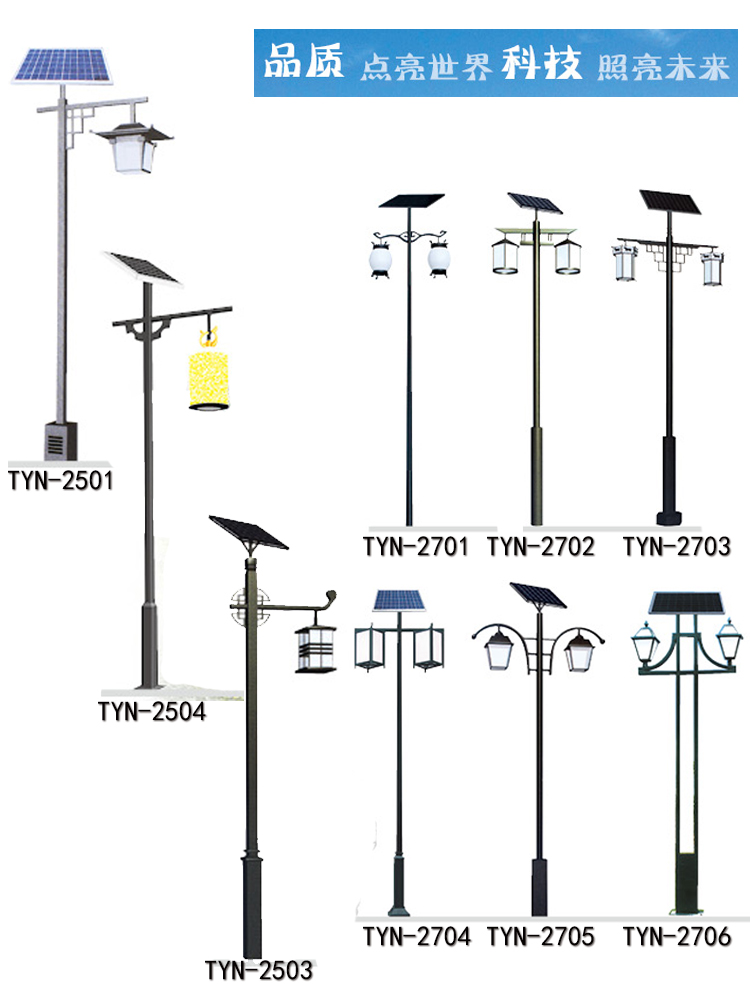 太陽(yáng)能雙頭景觀(guān)燈廠(chǎng)家